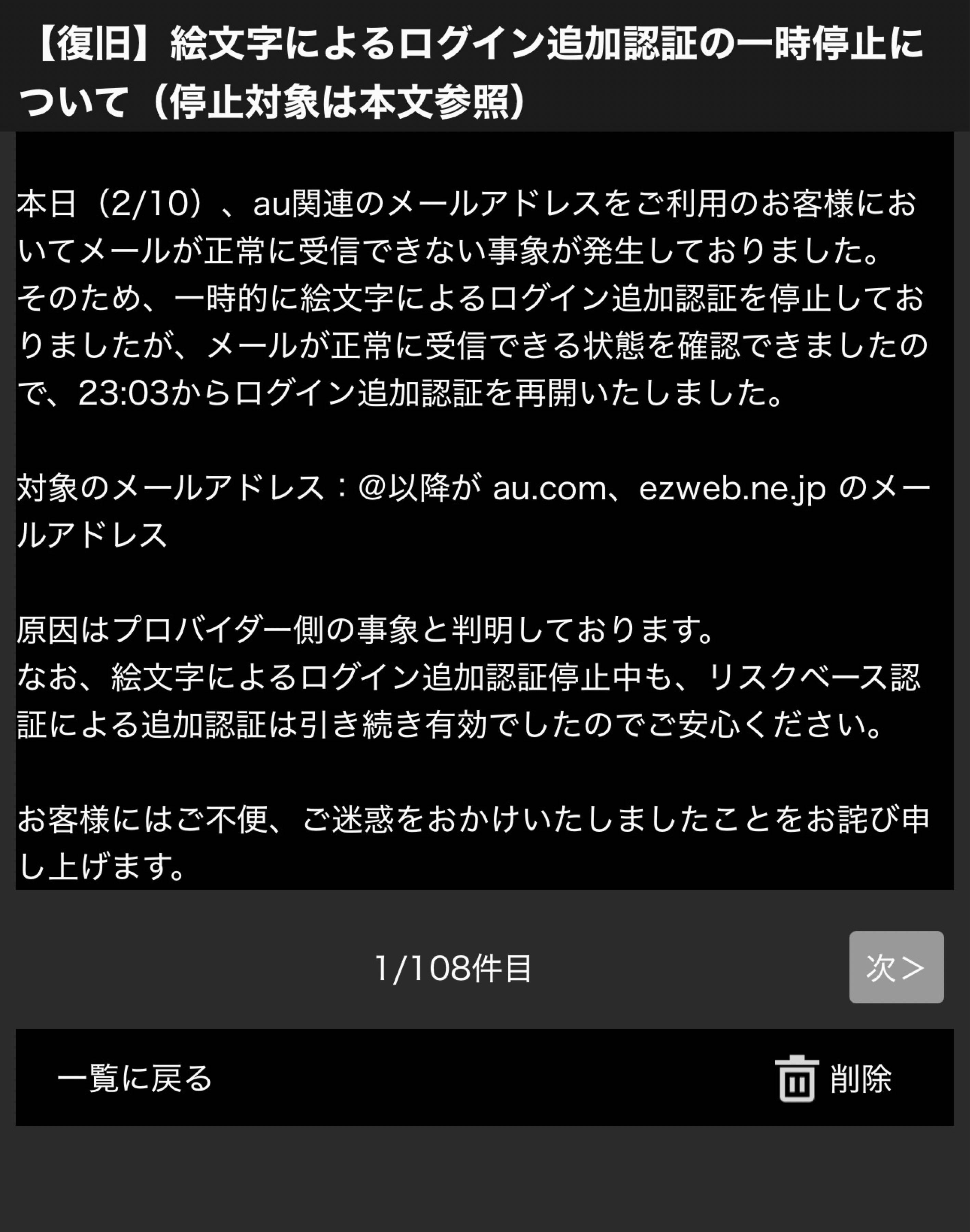 投稿の添付画像