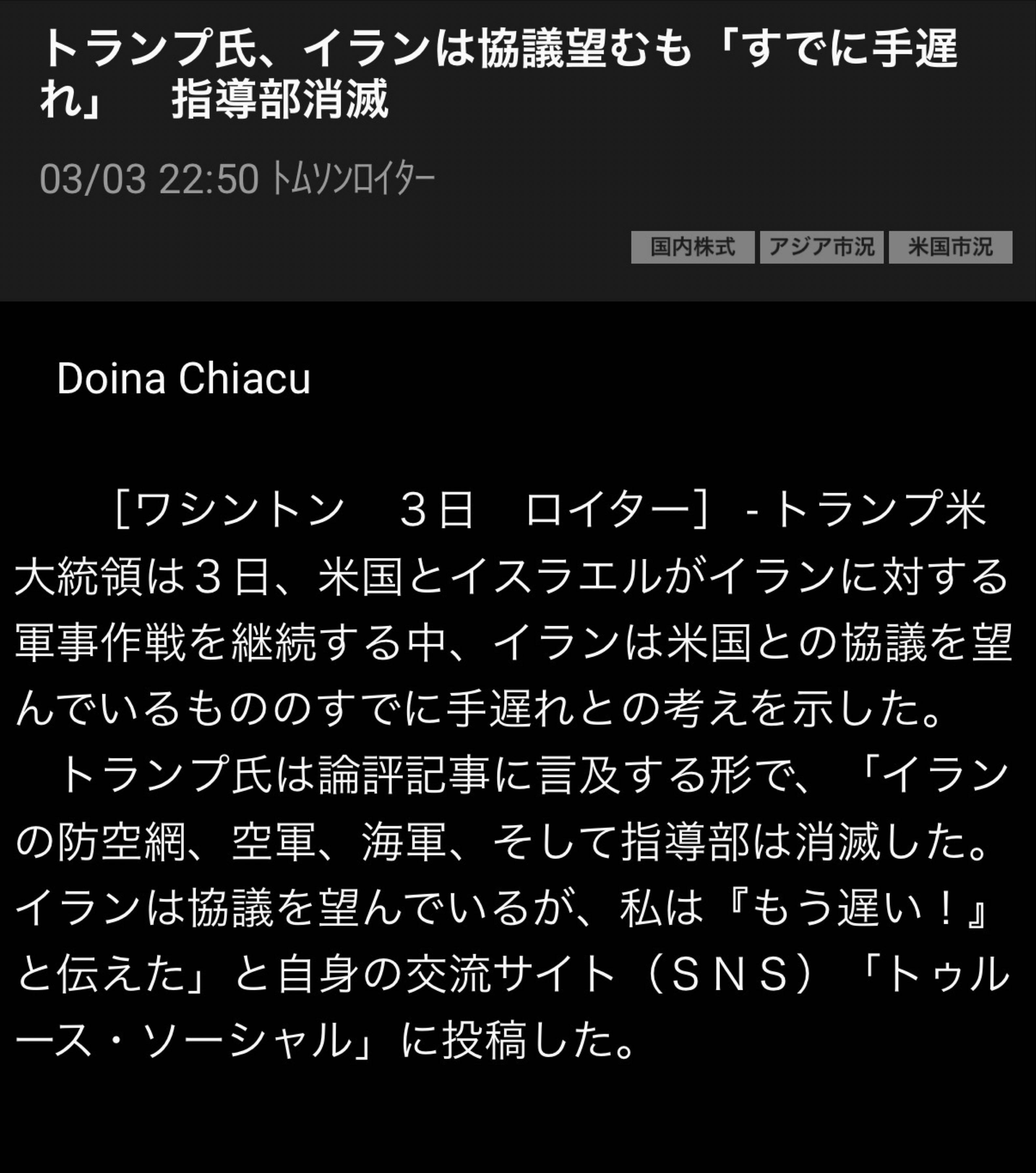 投稿の添付画像