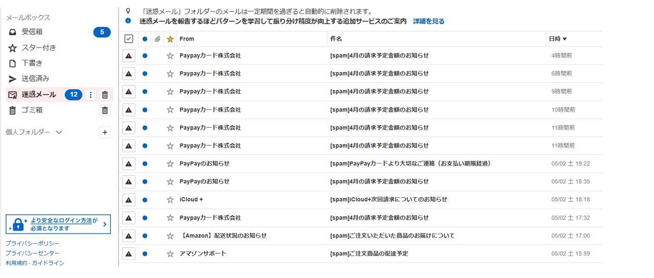 投稿の添付画像