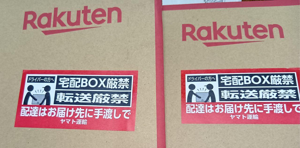 楽天グループ(株)【4755】：掲示板 - Yahoo!ファイナンス