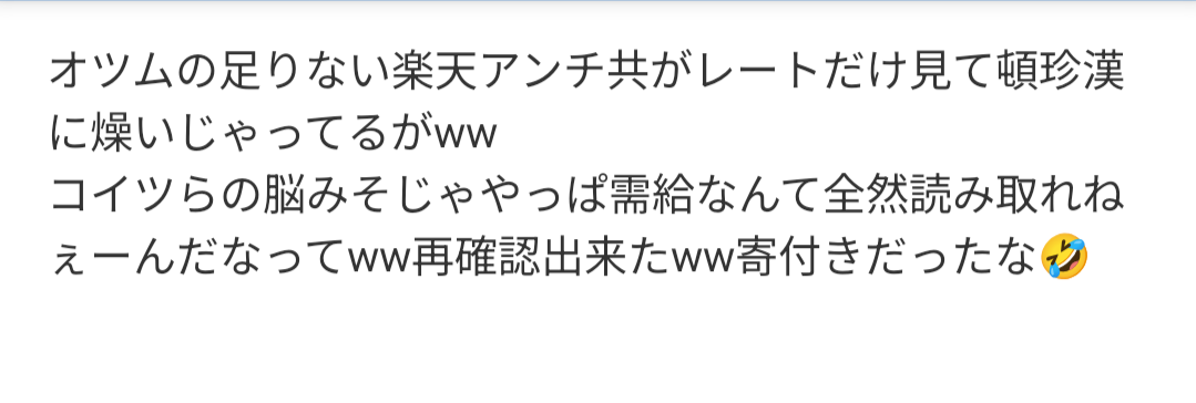 投稿の添付画像