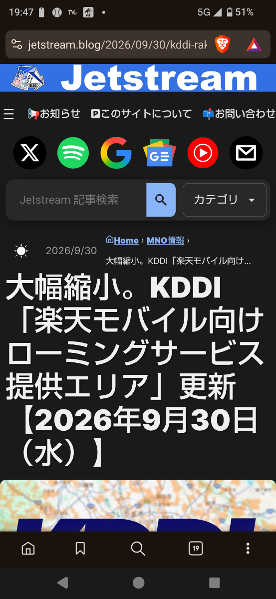 投稿の添付画像