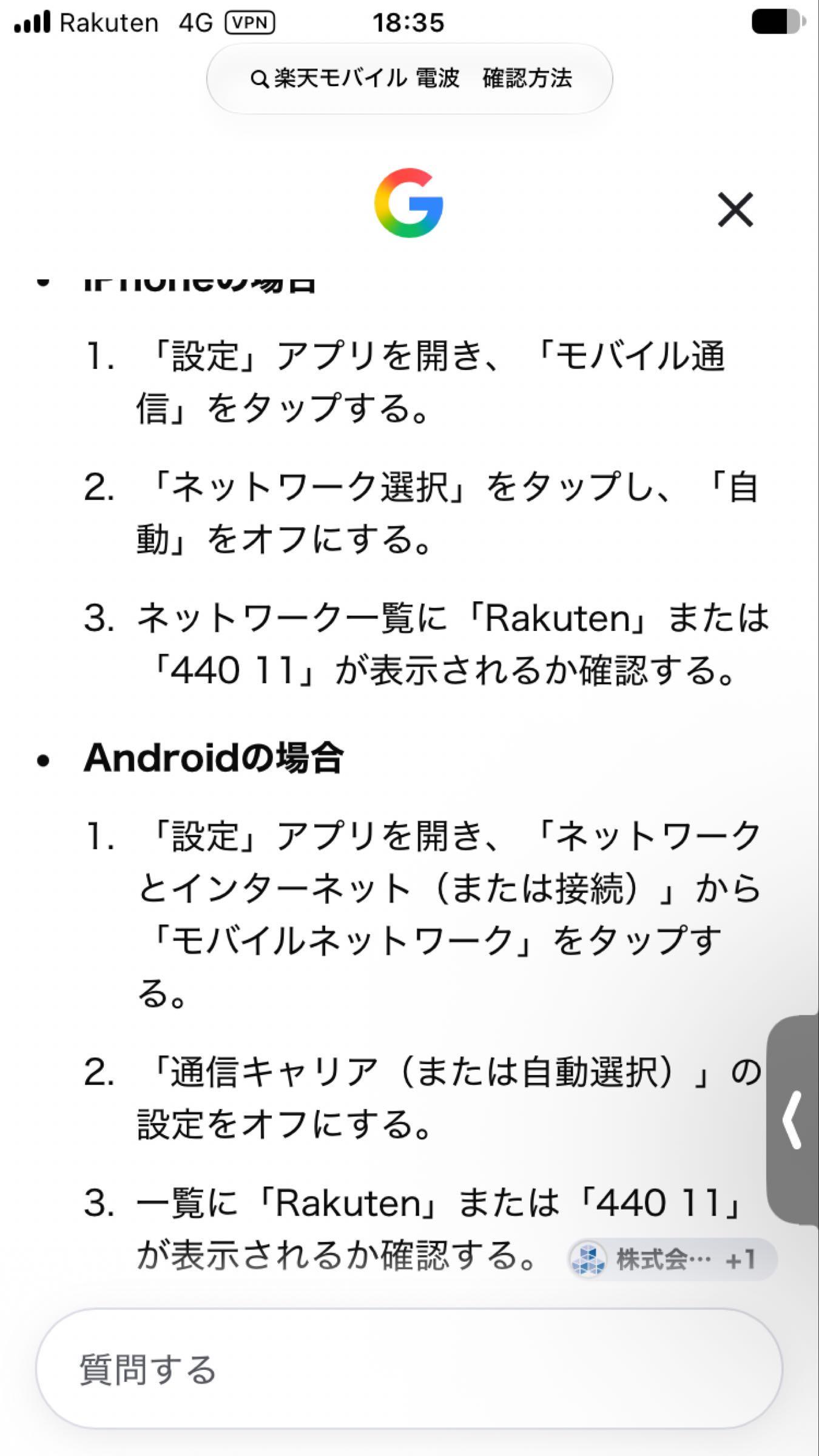 投稿の添付画像