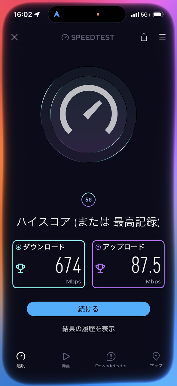 投稿の添付画像
