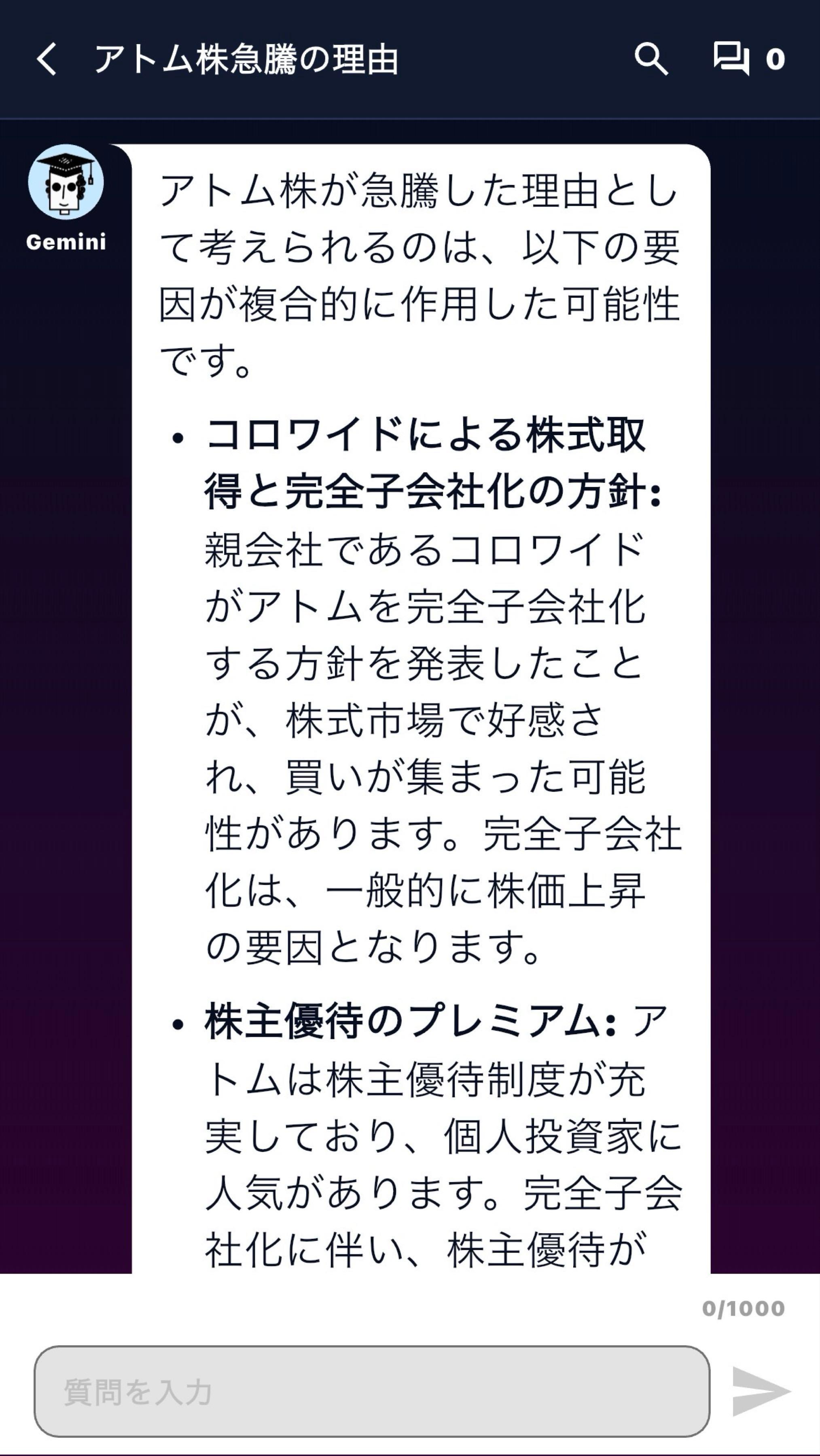 投稿の添付画像