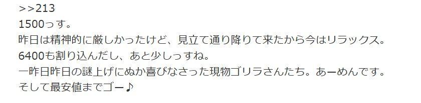 投稿の添付画像