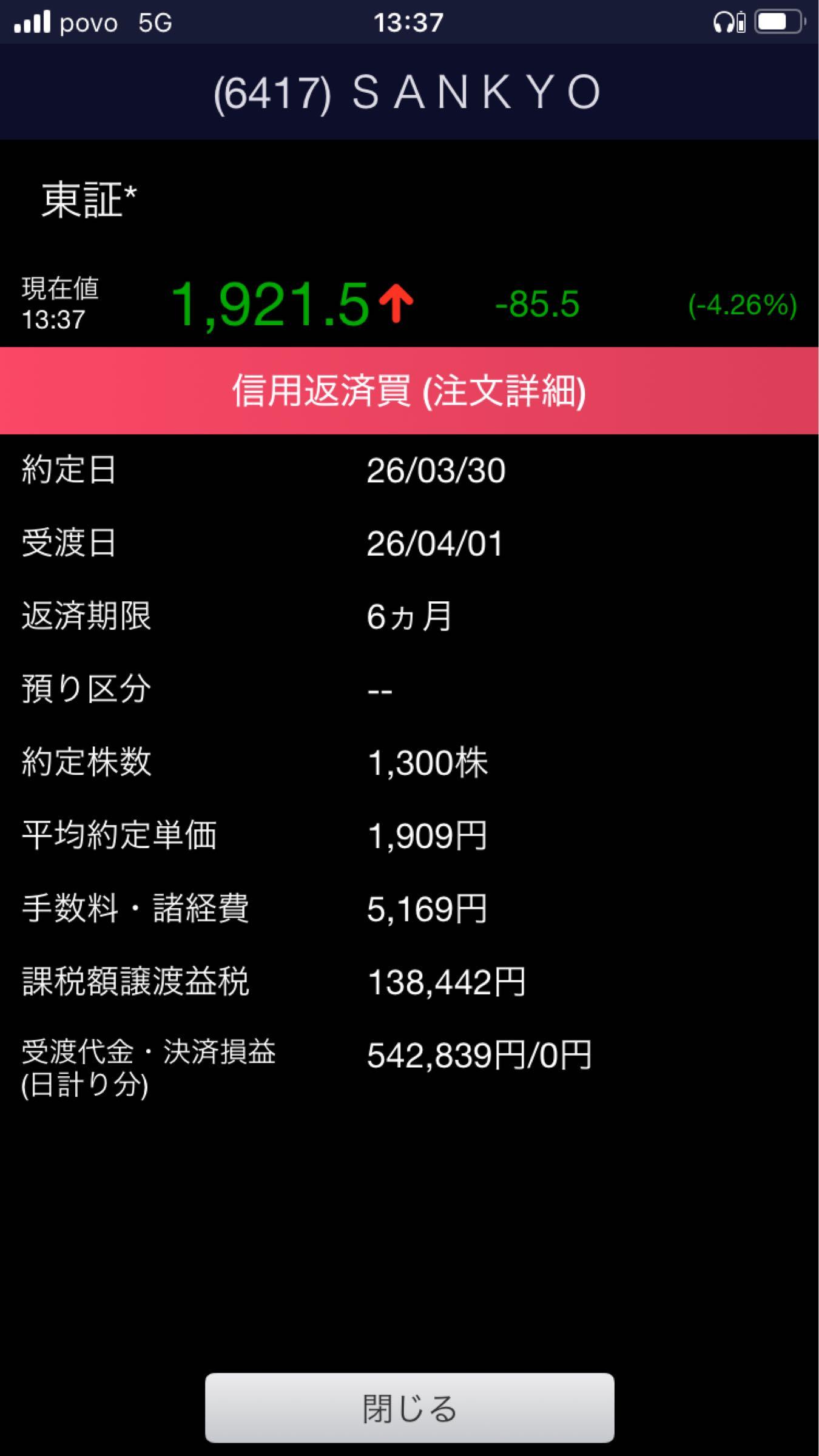 投稿の添付画像