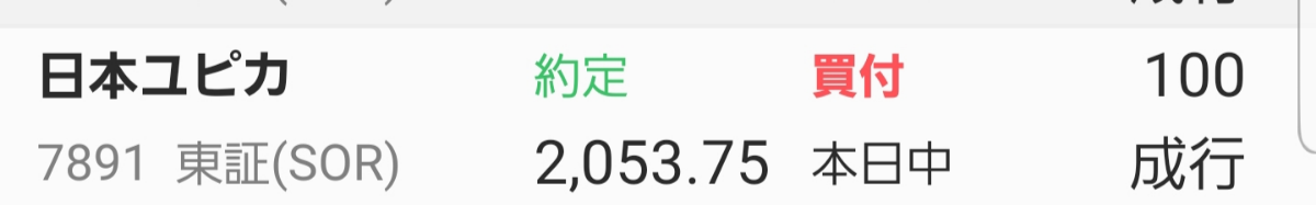 投稿の添付画像