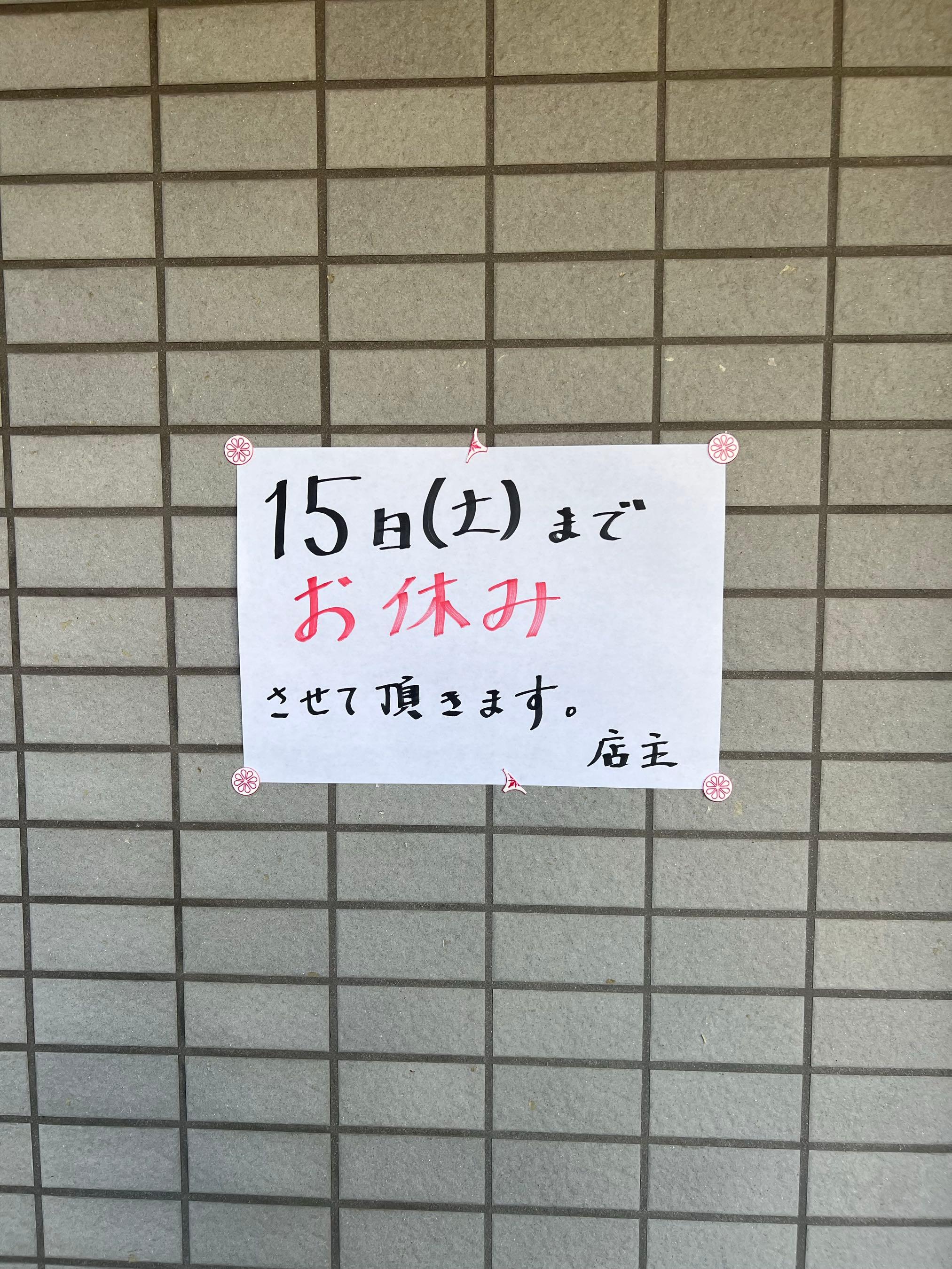 投稿の添付画像