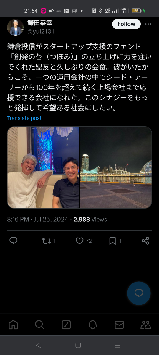 投稿の添付画像