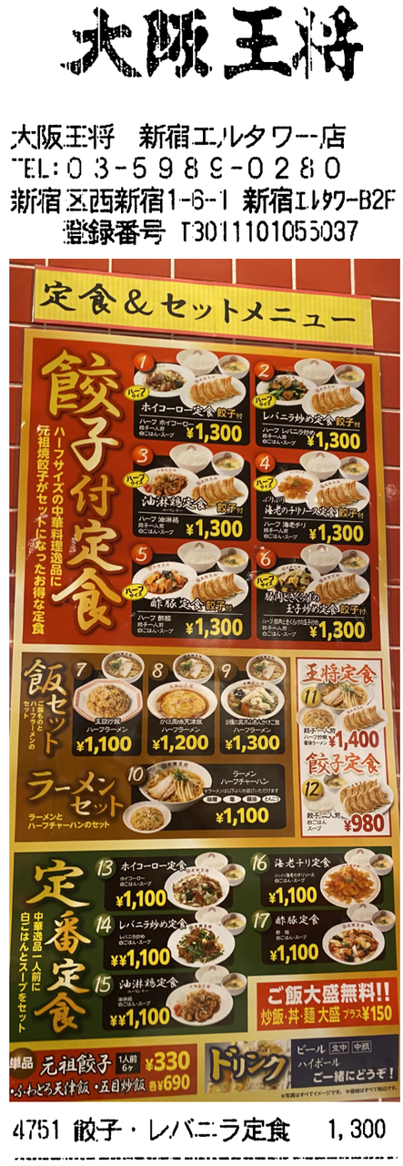 投稿の添付画像