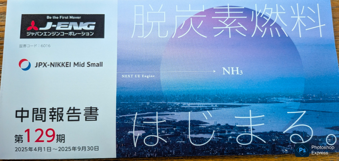 投稿の添付画像