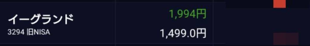 投稿の添付画像