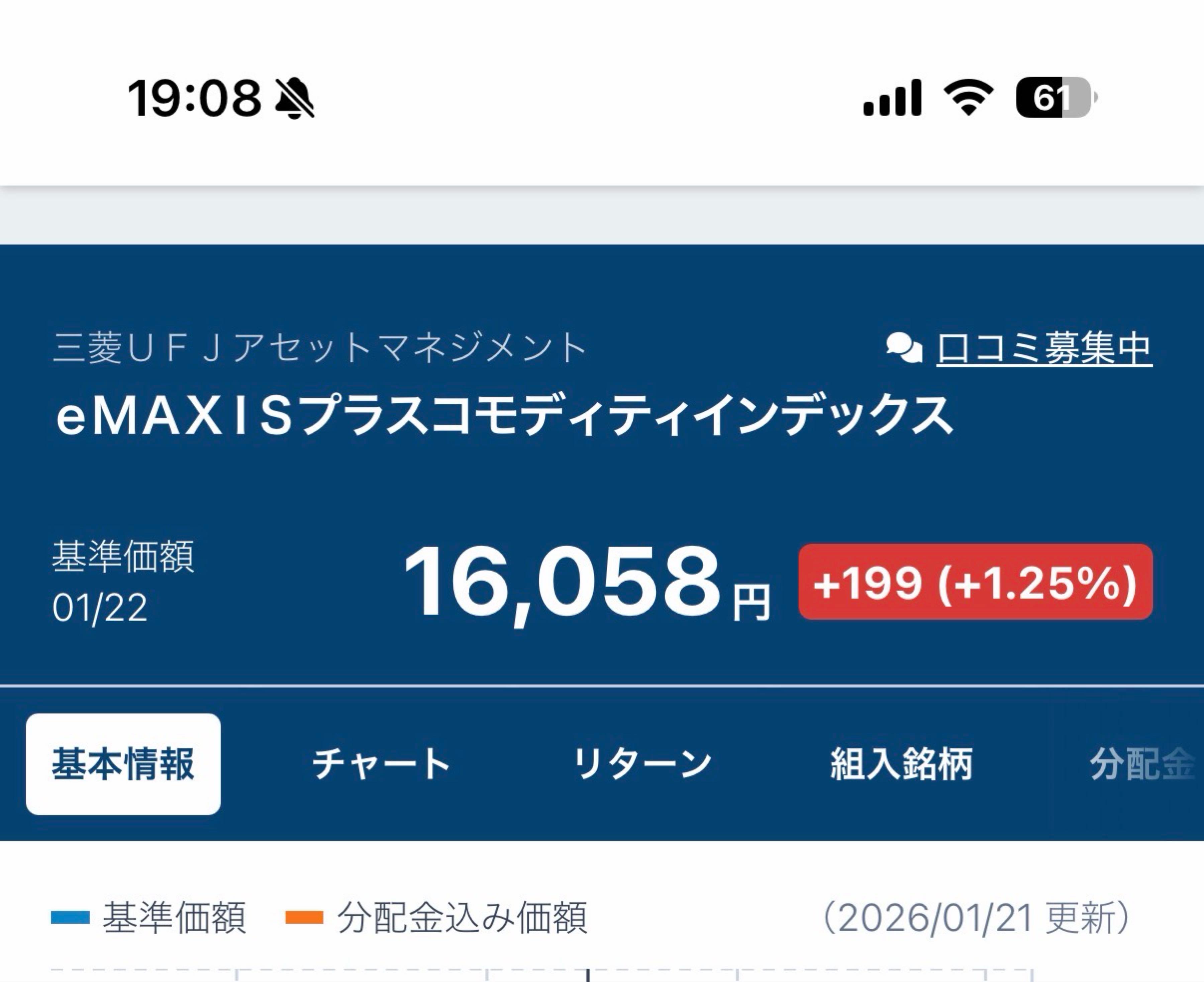 投稿の添付画像