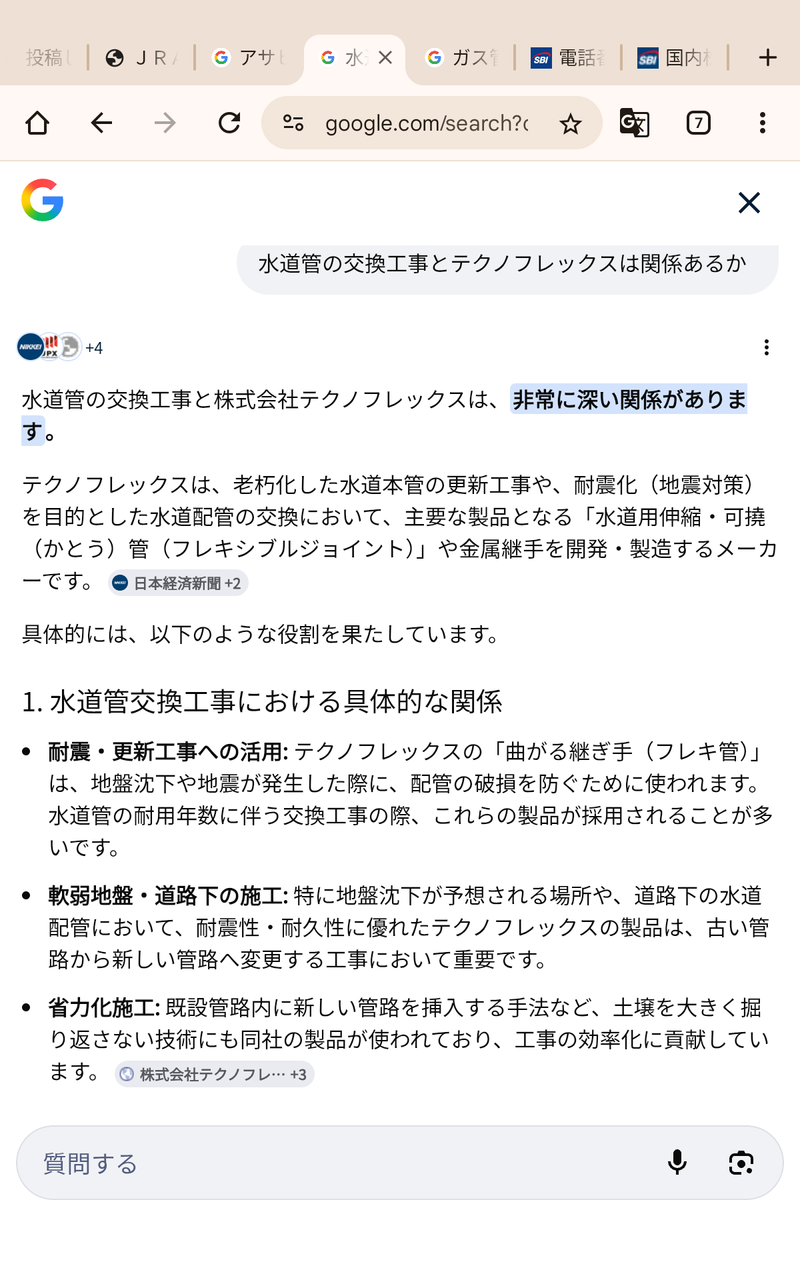 投稿の添付画像