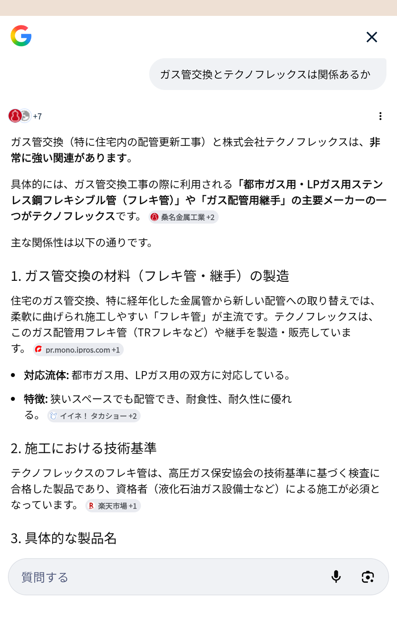 投稿の添付画像