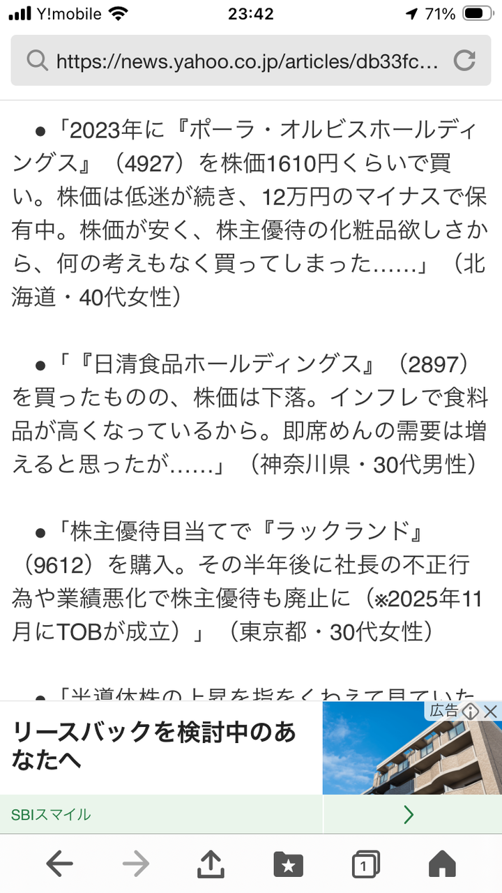 投稿の添付画像