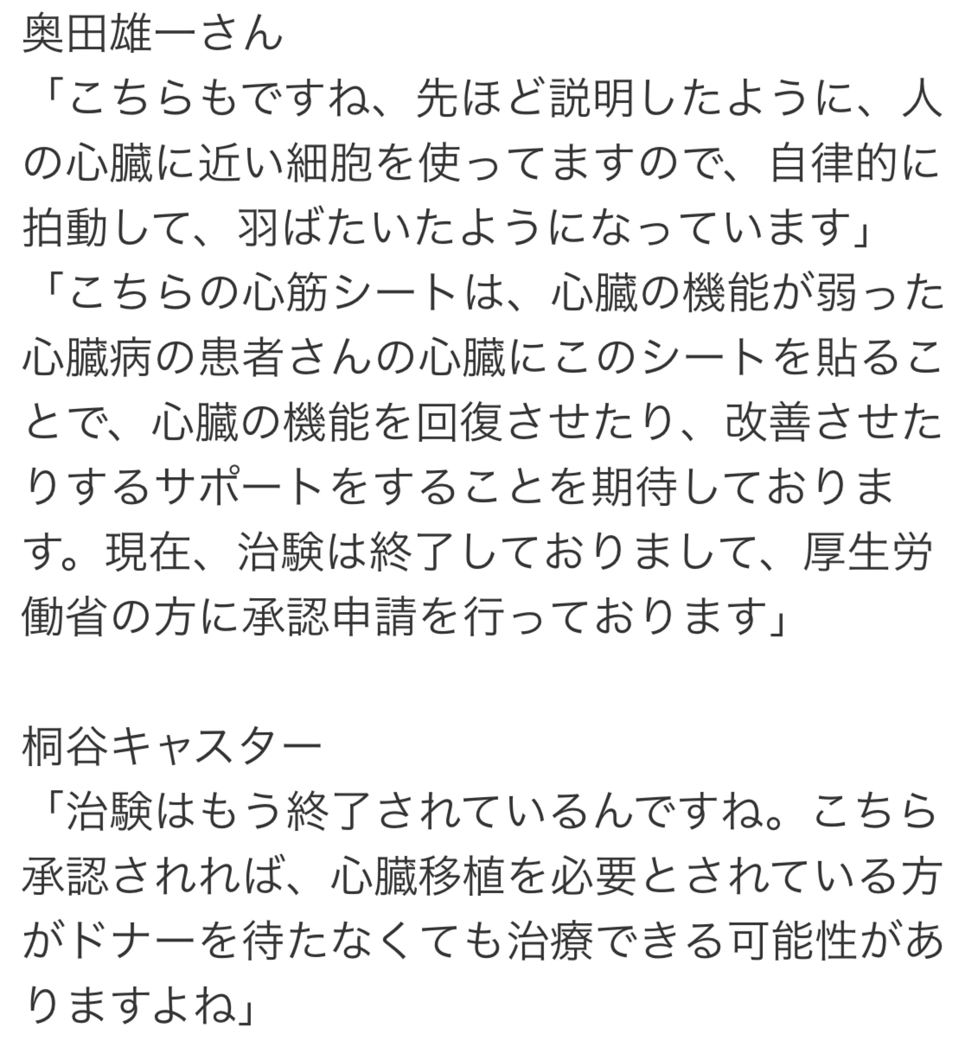 投稿の添付画像