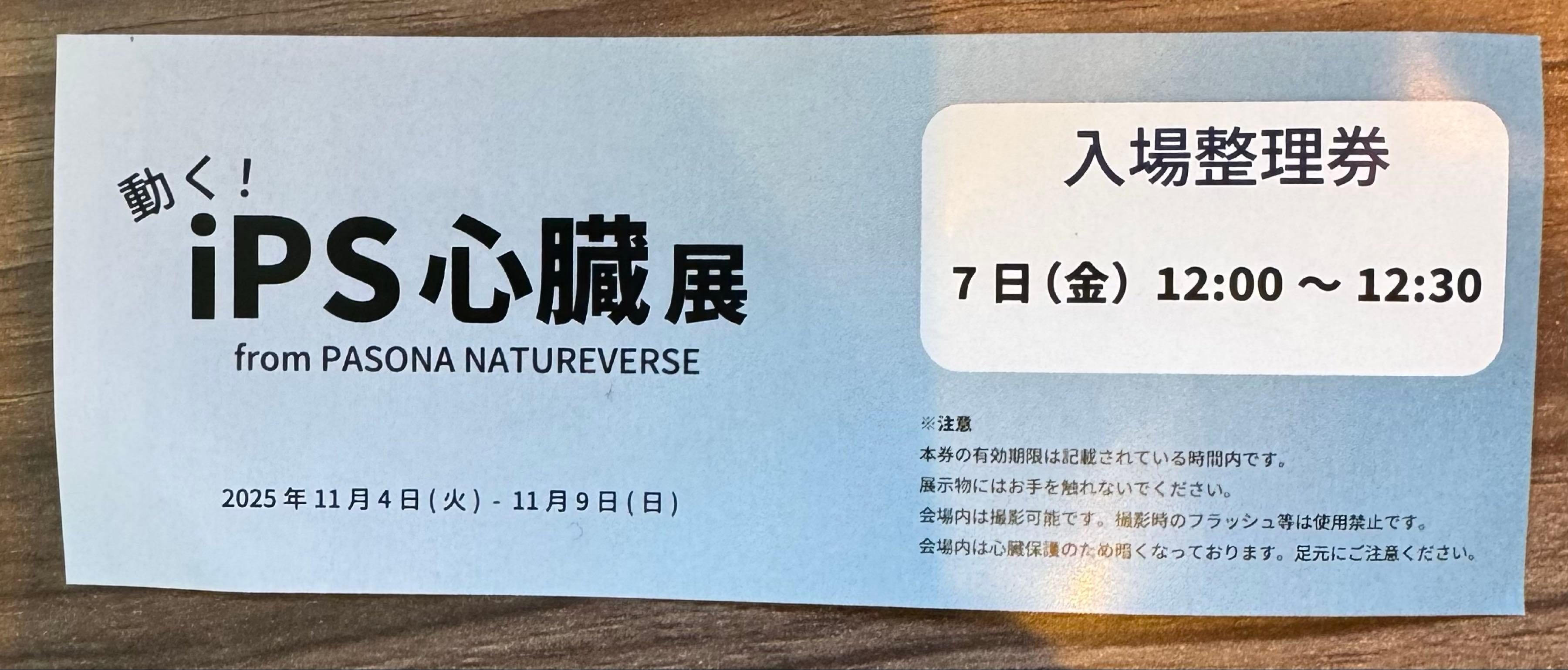 投稿の添付画像