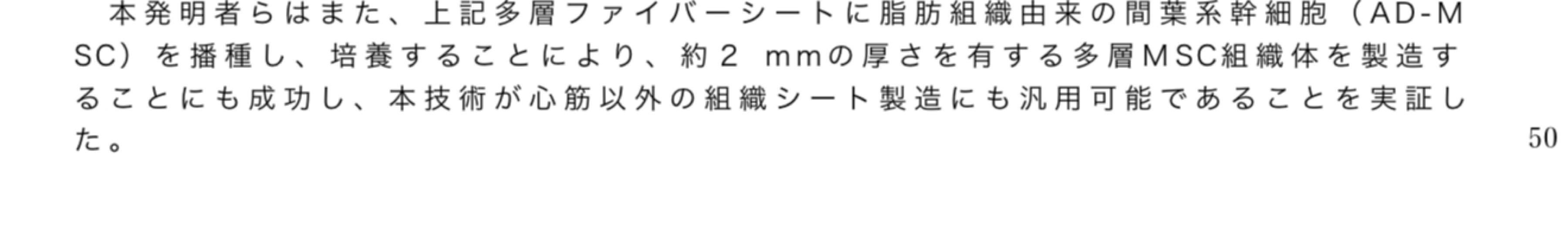 投稿の添付画像