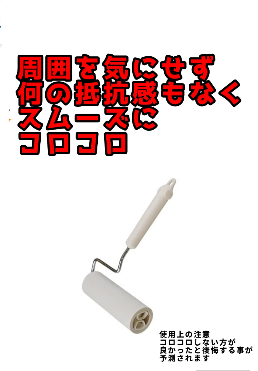 投稿の添付画像