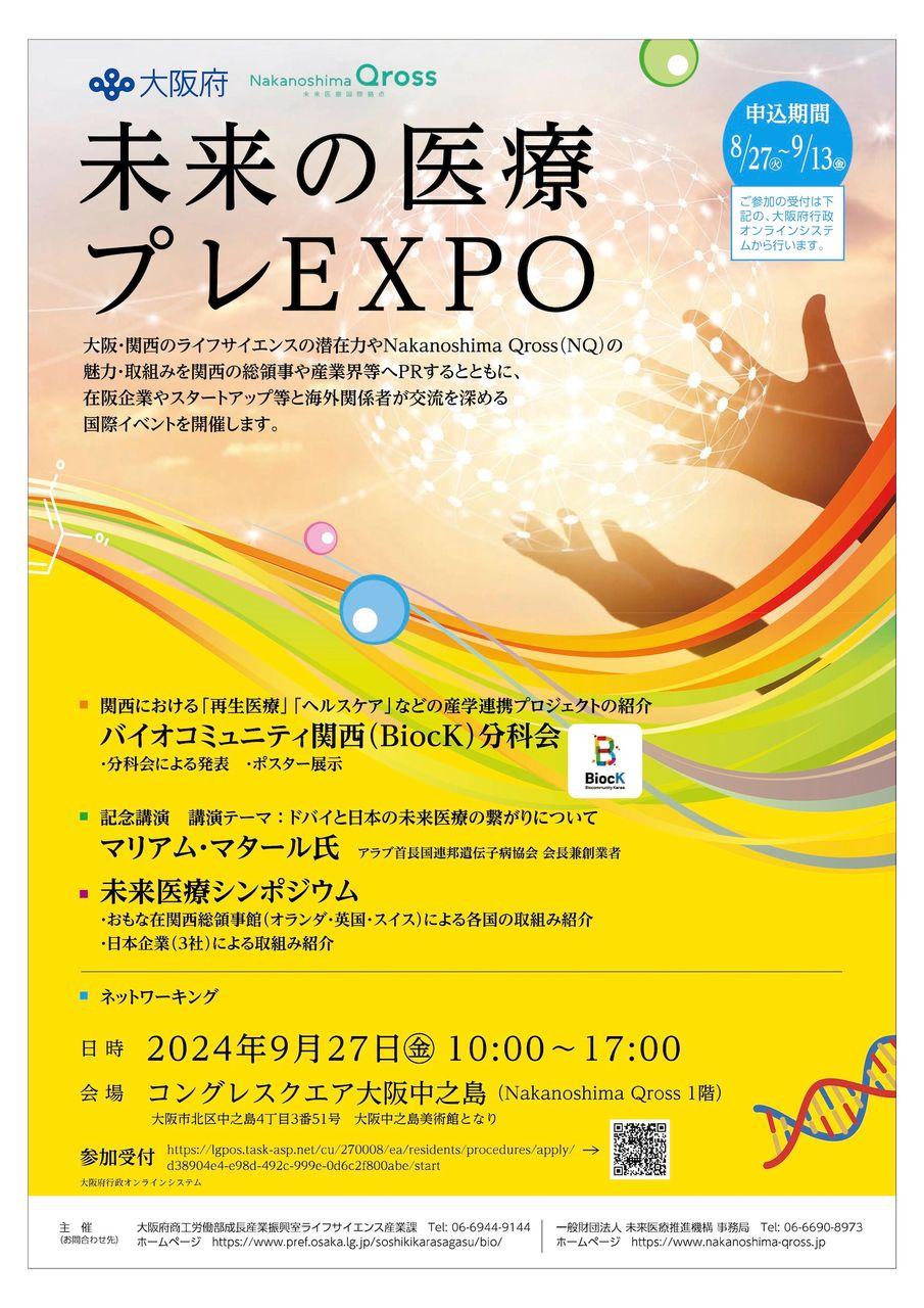 クオリプス(株)【4894】：掲示板 - Yahoo!ファイナンス