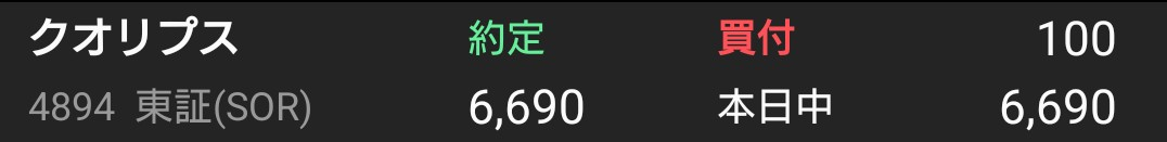 投稿の添付画像