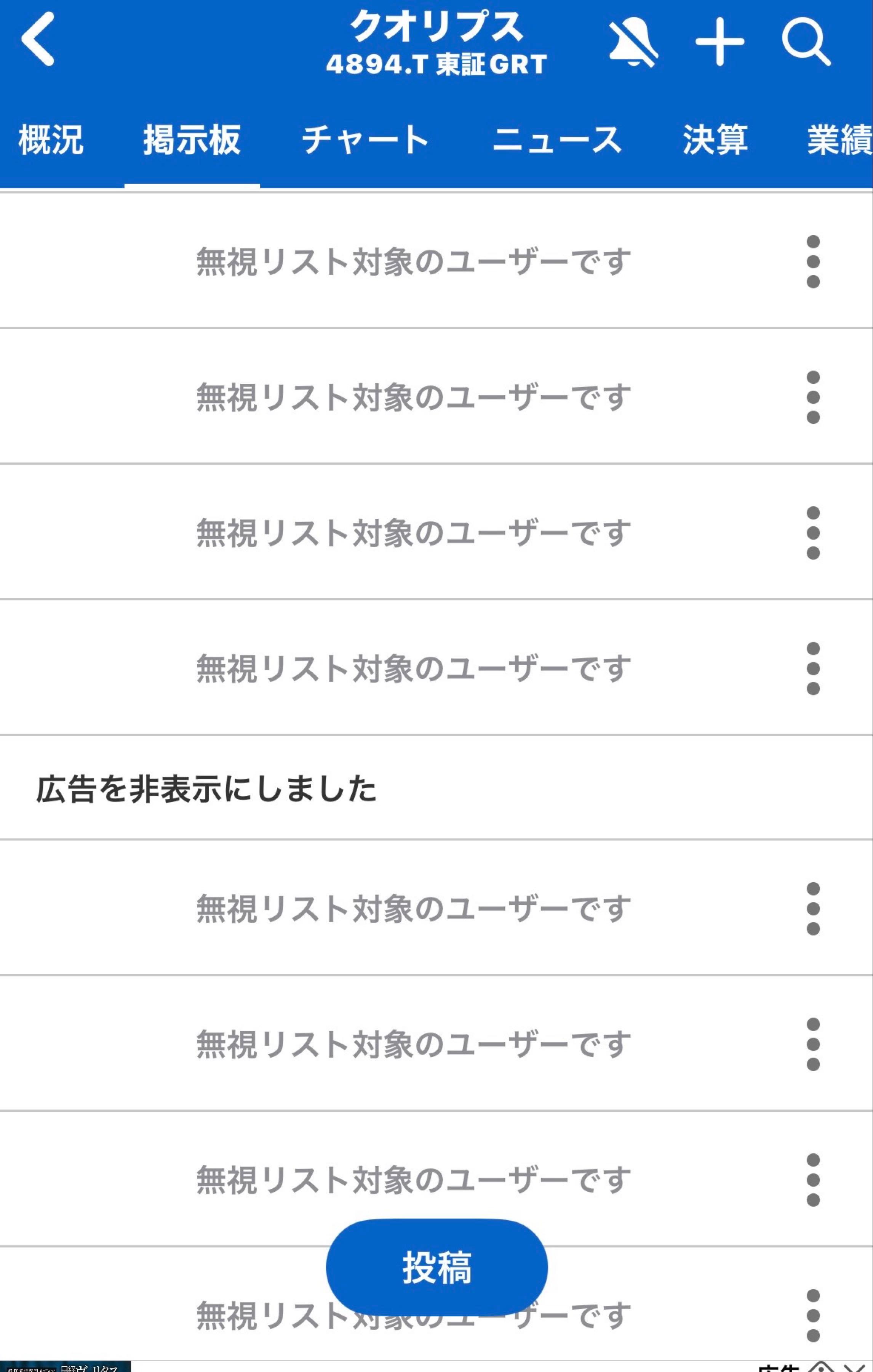投稿の添付画像