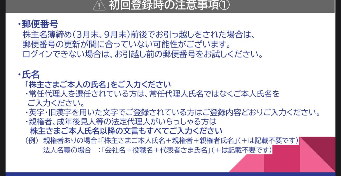 ソフトバンク(株)第1回社債型種類株式【94345】：掲示板 - Yahoo