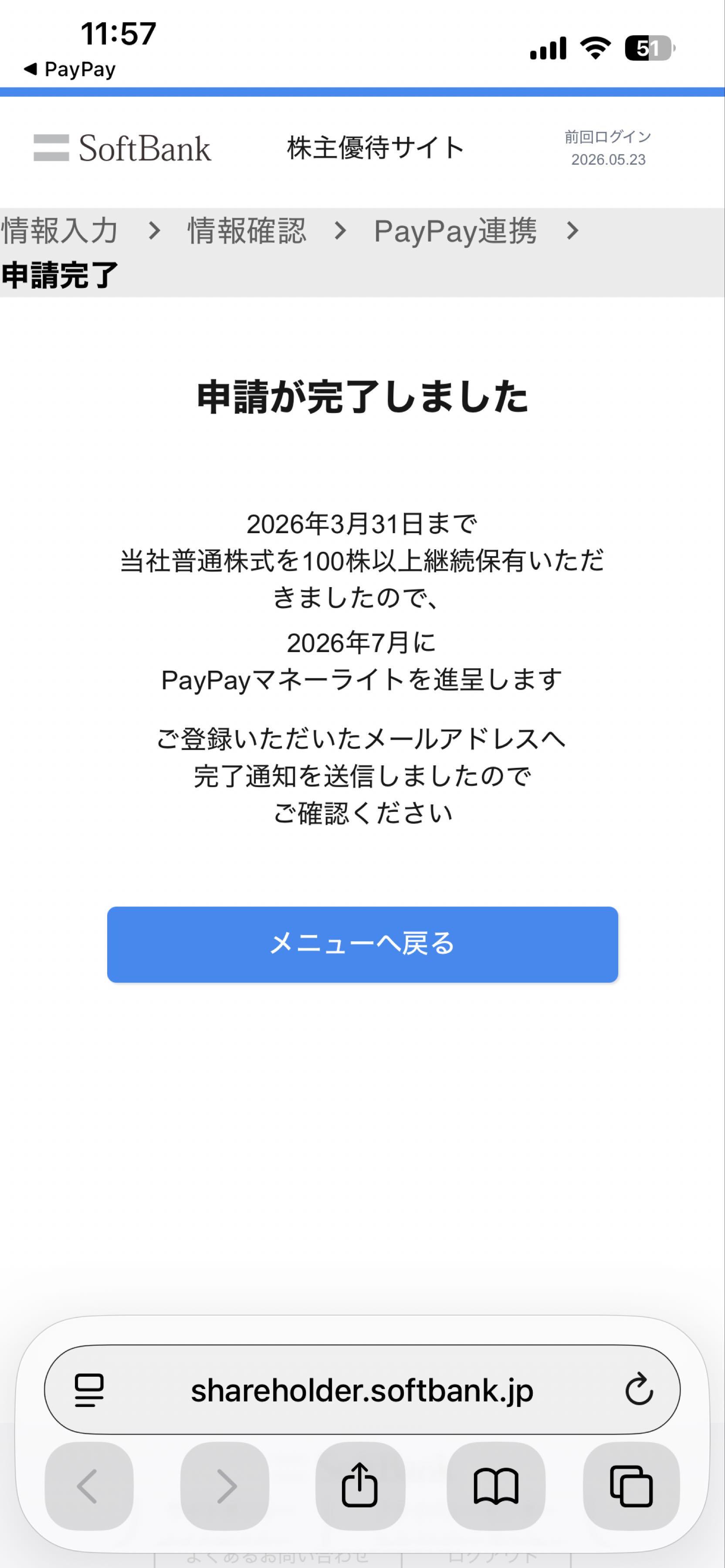投稿の添付画像