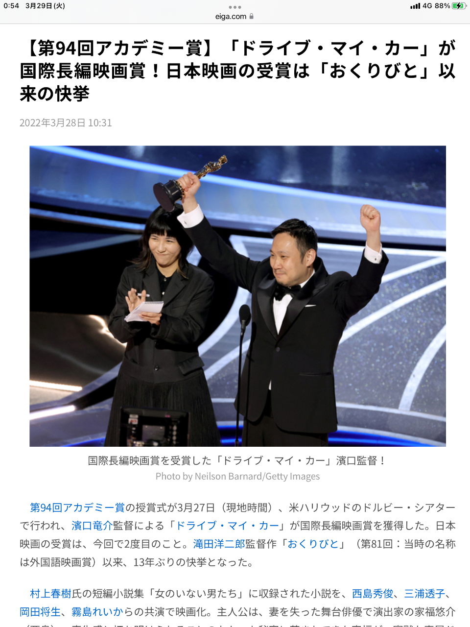 投稿の添付画像