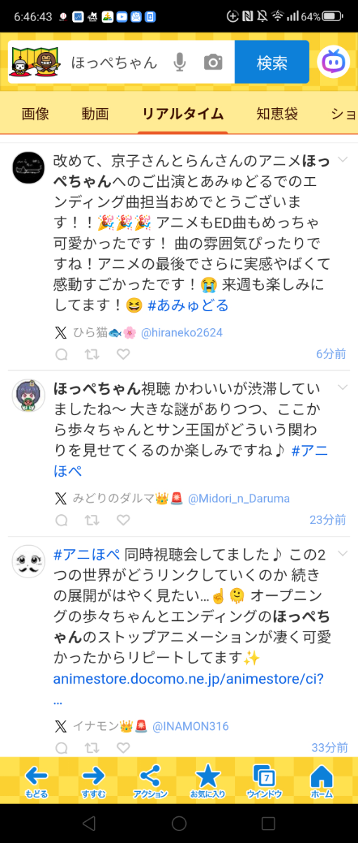 投稿の添付画像