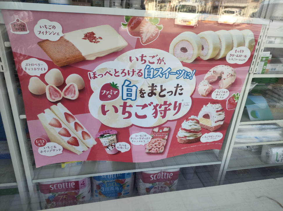 投稿の添付画像