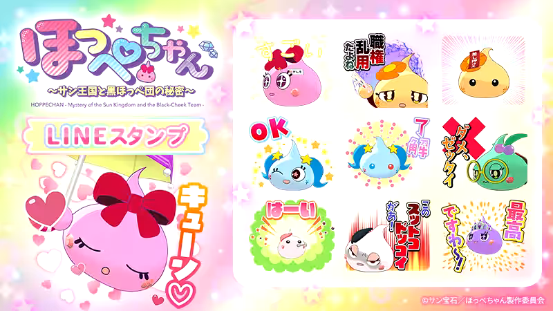 投稿の添付画像