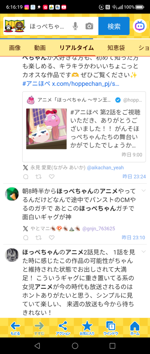 投稿の添付画像