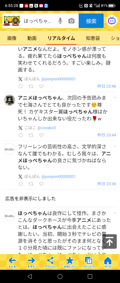 投稿の添付画像