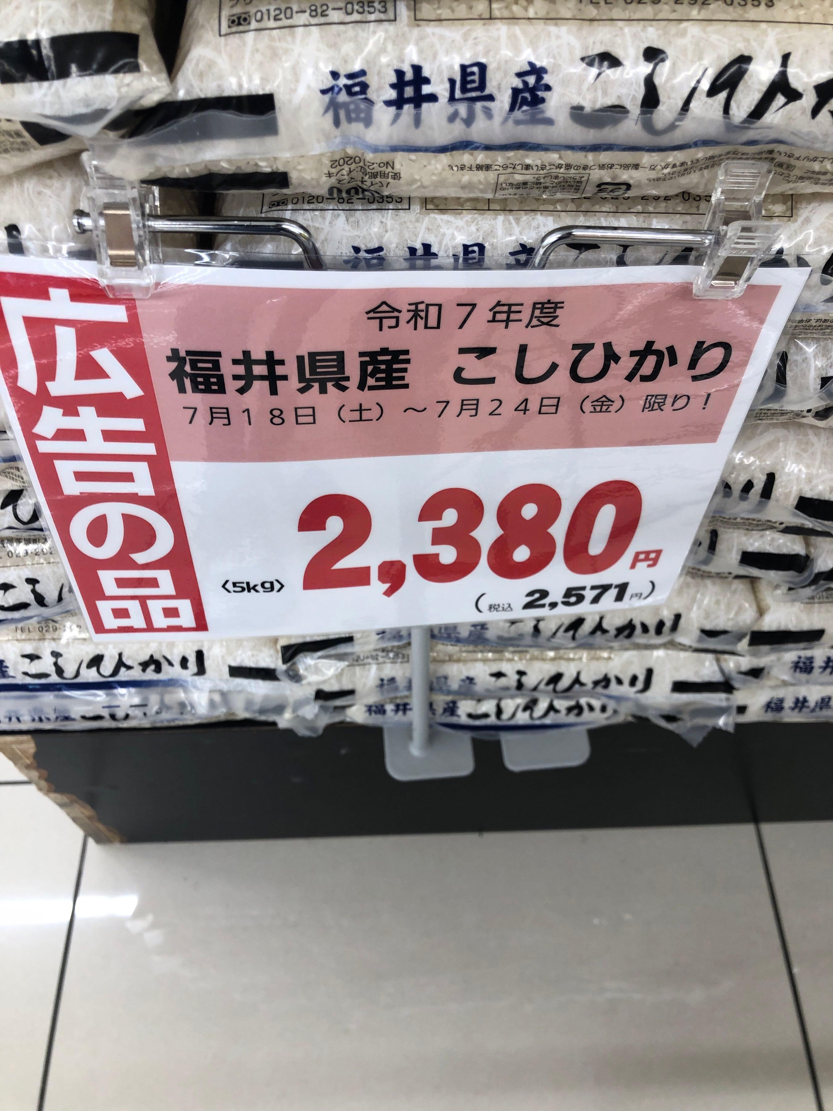 投稿の添付画像