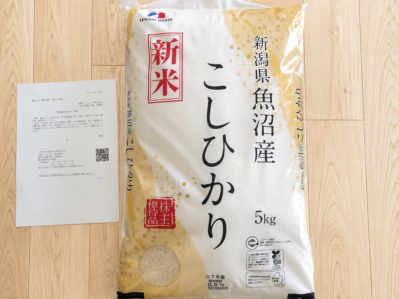 投稿の添付画像