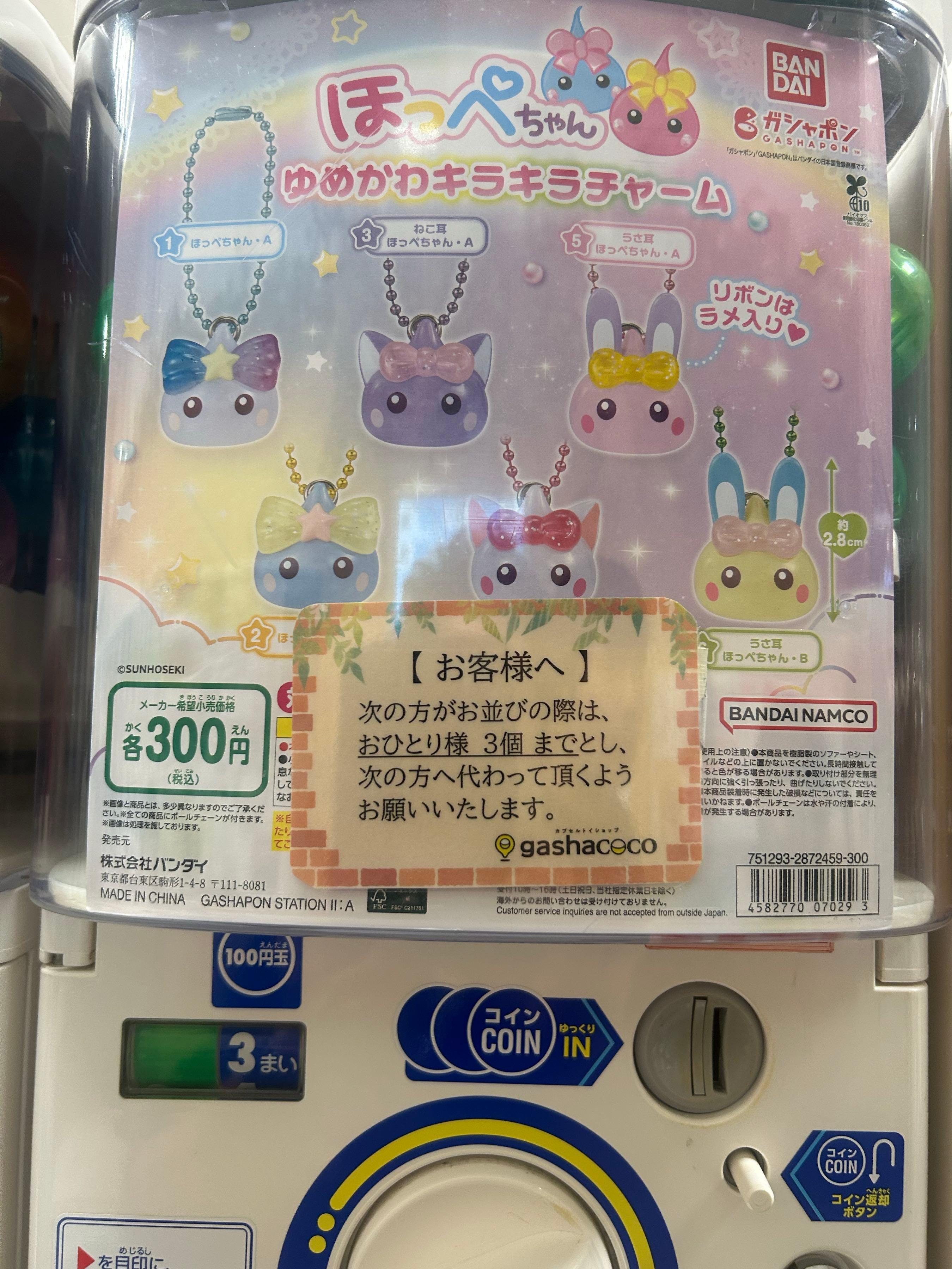投稿の添付画像