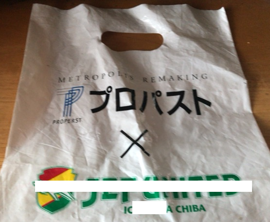 投稿の添付画像