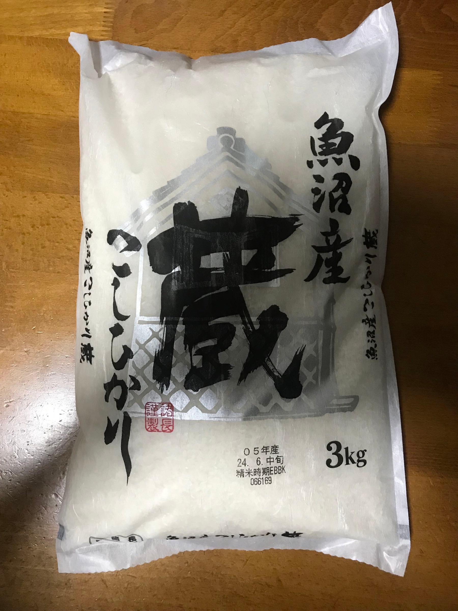 投稿の添付画像