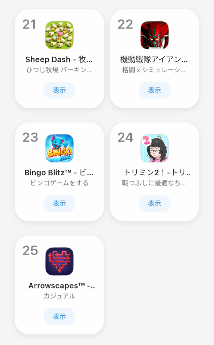 投稿の添付画像
