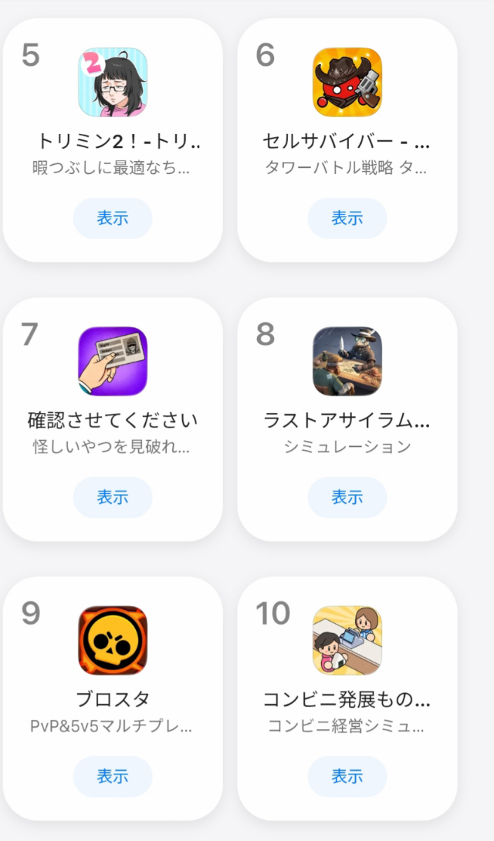 投稿の添付画像