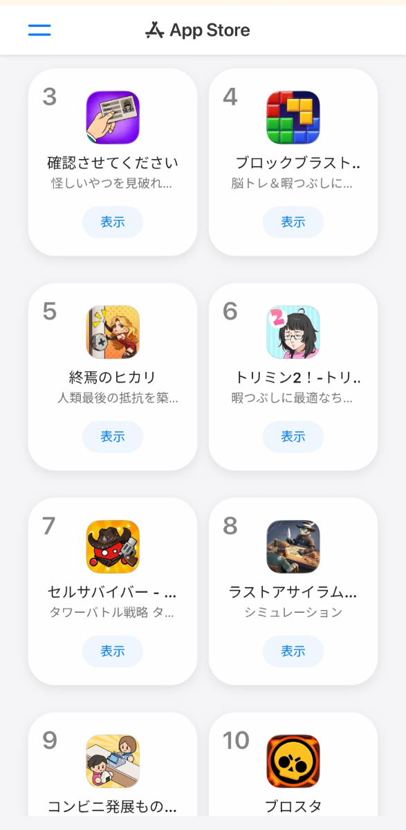 投稿の添付画像