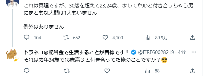 投稿の添付画像