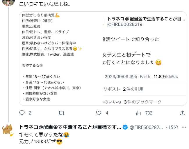 投稿の添付画像