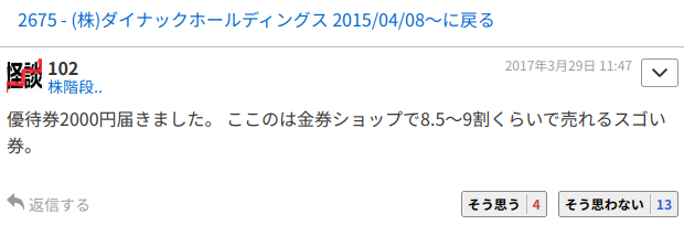 投稿の添付画像