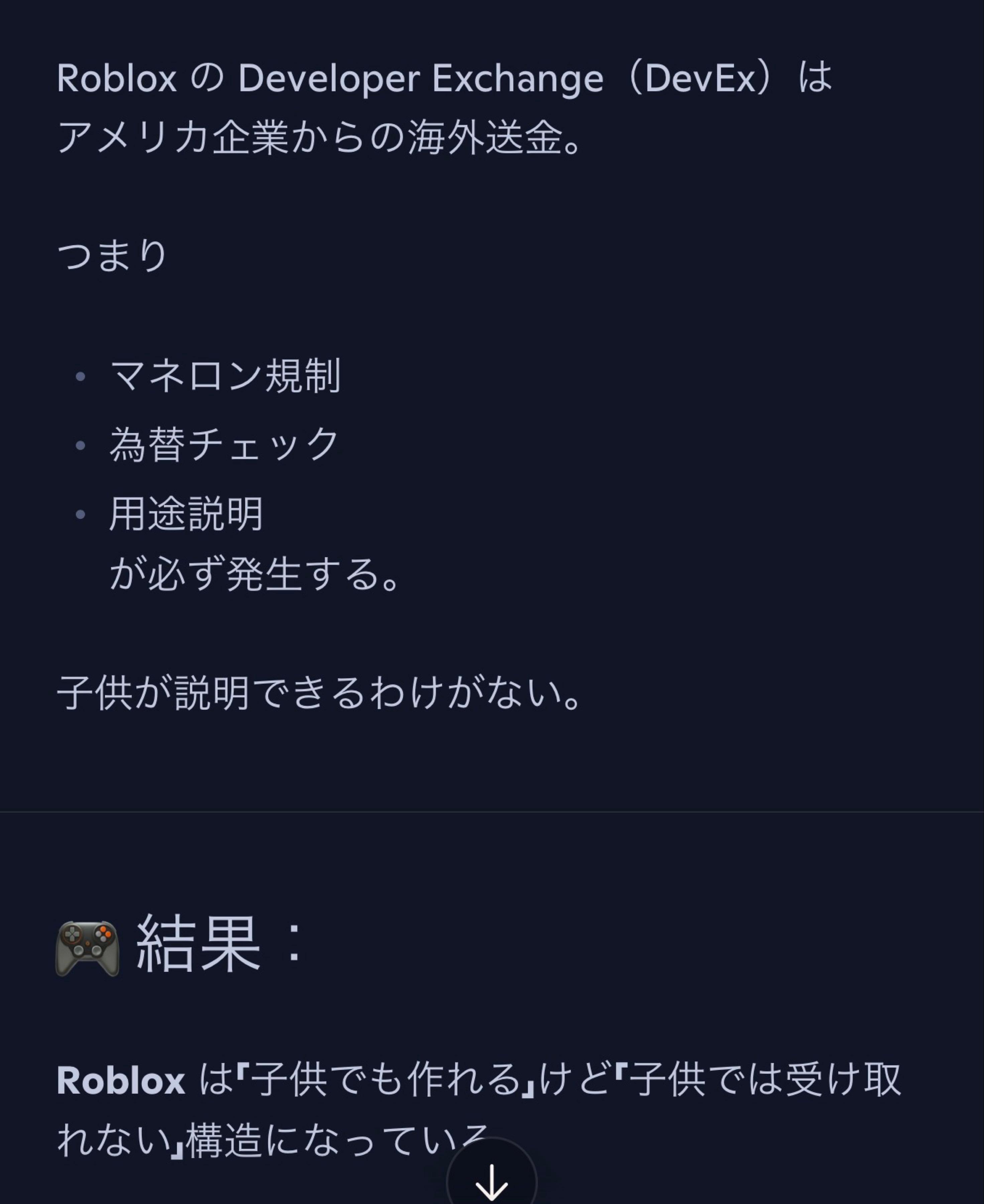 投稿の添付画像