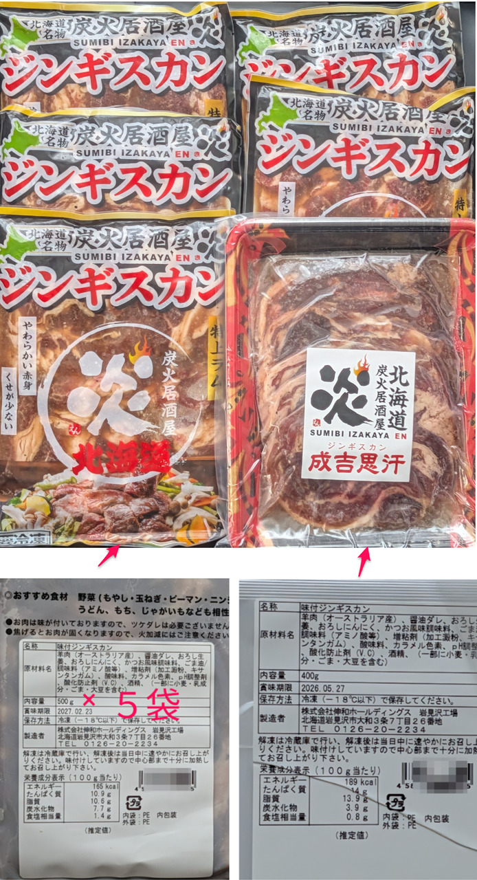 投稿の添付画像