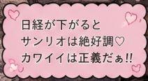 投稿の添付画像